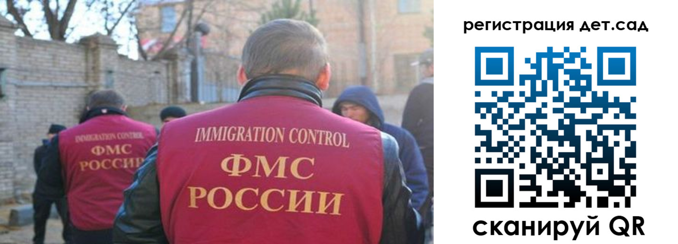 регистрация для школы в Шатуре