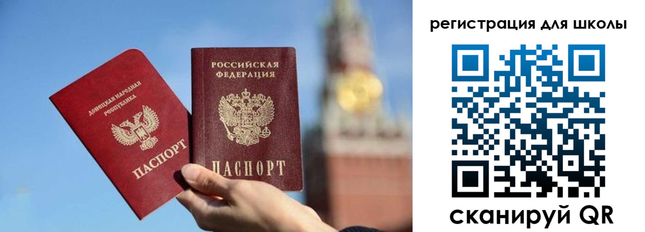 временная регистрация для всех в Шатуре